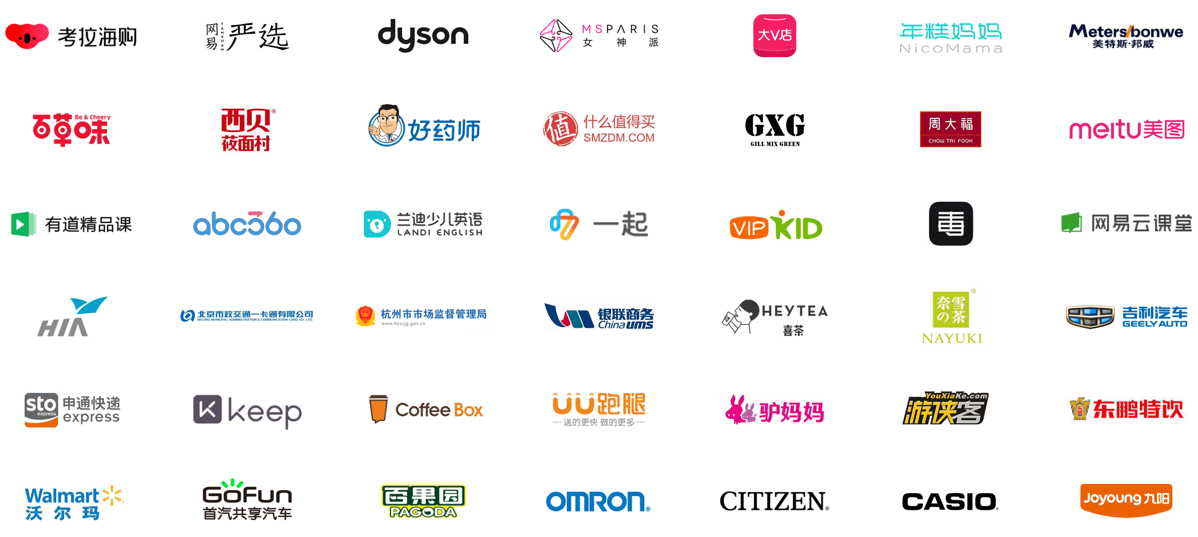 销帮外呼在线客服系统客户案例，数万家企业选择销帮外呼在线客服平台 